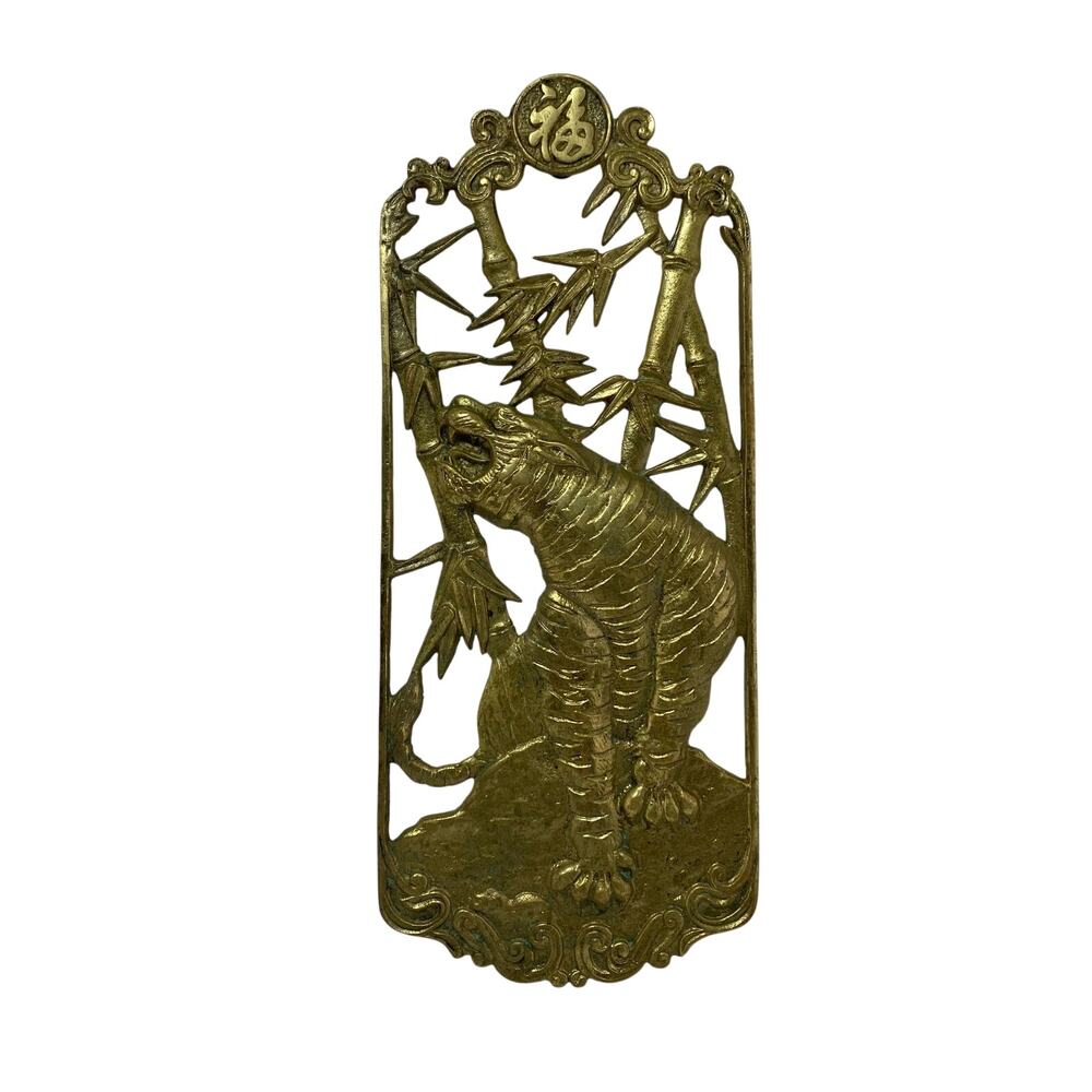 Asian Brass Wall Plaques with Dragon & Lion (2pieces) - Picture 4 of 6